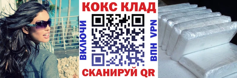 Купить наркотик Чекалин кракен маркетплейс  Кокаин  Меф  Канабис  Гашиш 