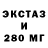 Ecstasy DUBAI JohnDoe 297