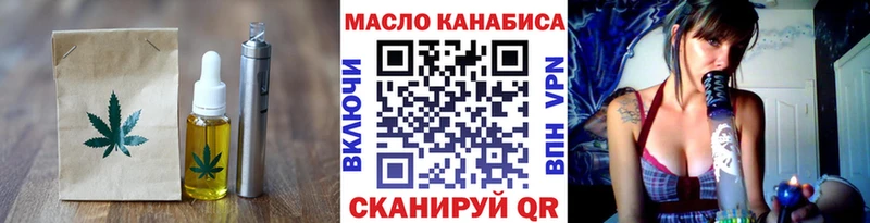 Еда ТГК марихуана Чекалин