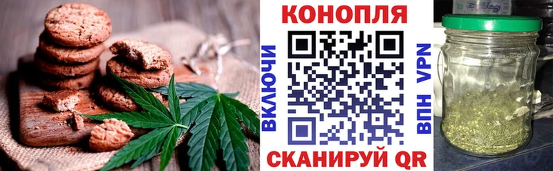 Печенье с ТГК марихуана  где найти   Чекалин 