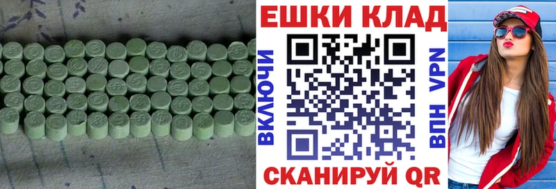 Ecstasy VHQ  купить наркотики цена  Чекалин 