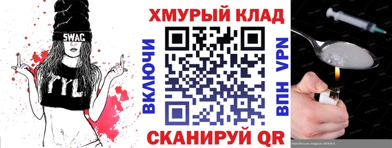 Героин VHQ  Чекалин 