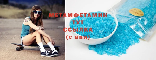 mdpv Верея