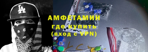 винт Бугульма