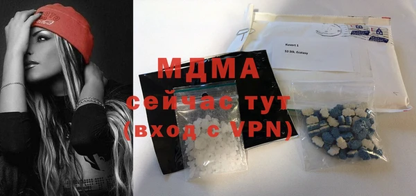 mdpv Верея