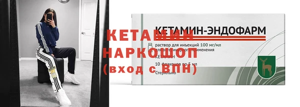 экстази Бородино