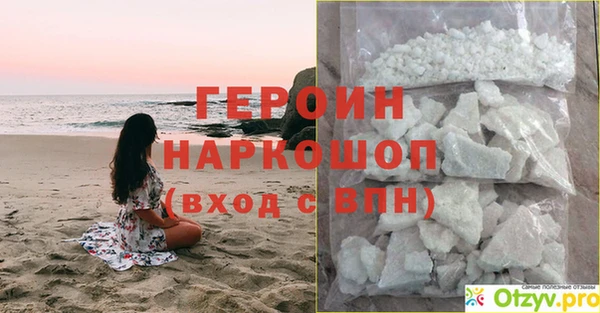 каннабис Верхнеуральск