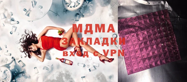mdpv Верея