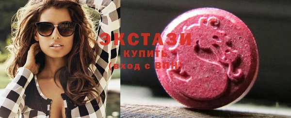 бутик Бронницы