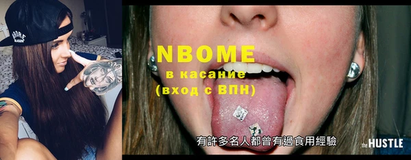 героин Верхний Тагил