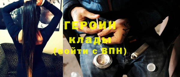 героин Верхний Тагил
