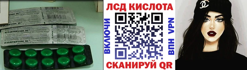 hydra   Чекалин  Лсд 25 экстази ecstasy 