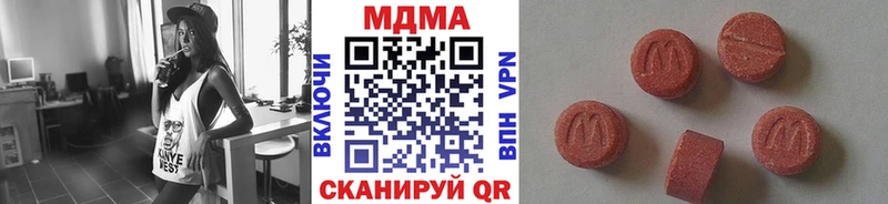 MDMA Molly  Чекалин 