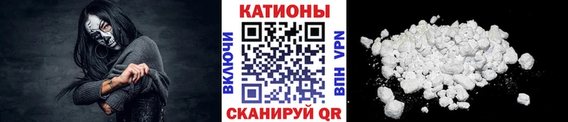 Мефедрон кристаллы Чекалин