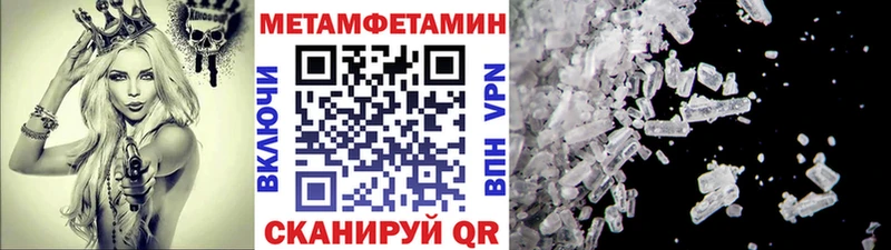 OMG онион  Чекалин  МЕТАМФЕТАМИН Methamphetamine 