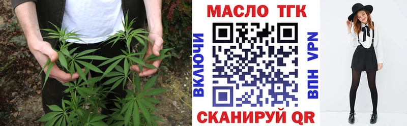 что такое   Чекалин  кракен зеркало  Дистиллят ТГК концентрат 